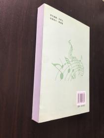 道情曲谱_青海道情曲谱(4)