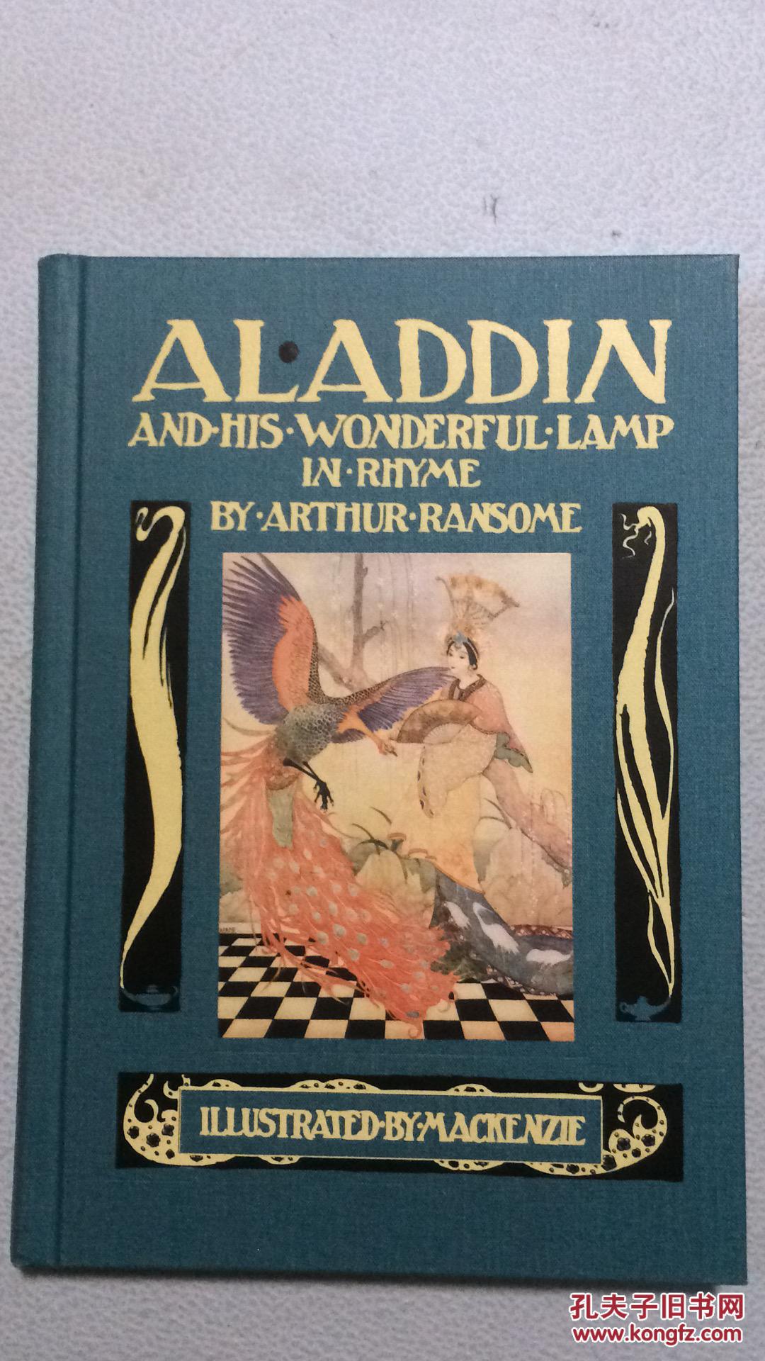 英文诗歌课件体阿拉丁神灯AladdinandHisW生物圈有中原版绿色植物哪些图片
