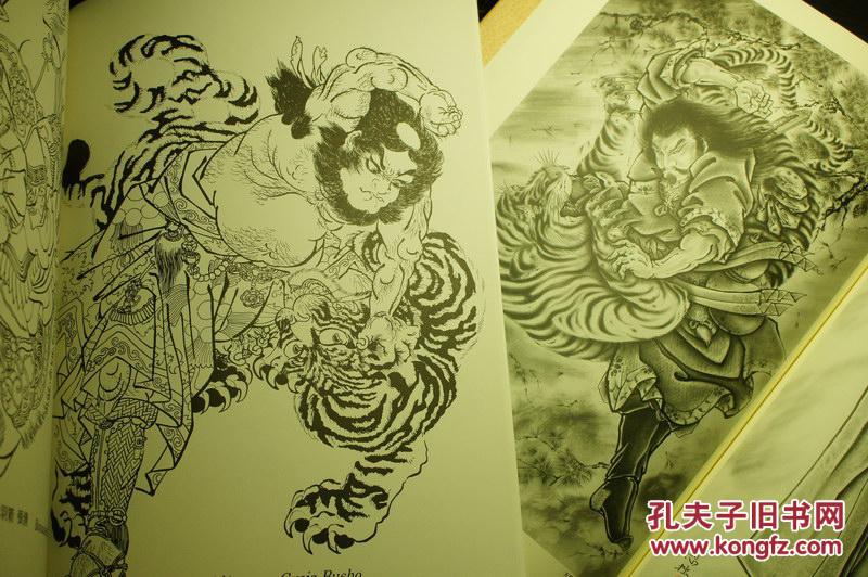 三代目雕佑西刺青画集4 - 水浒传 珍贵线描稿 日本纹身绝版图录