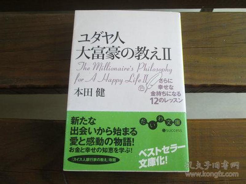 人口的日文_日本人的教科书 否定形学的是 ません 还是 ないです(3)