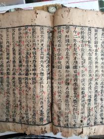 青囊心印,青囊心印续编,天玉经内传心印一册全(康熙版