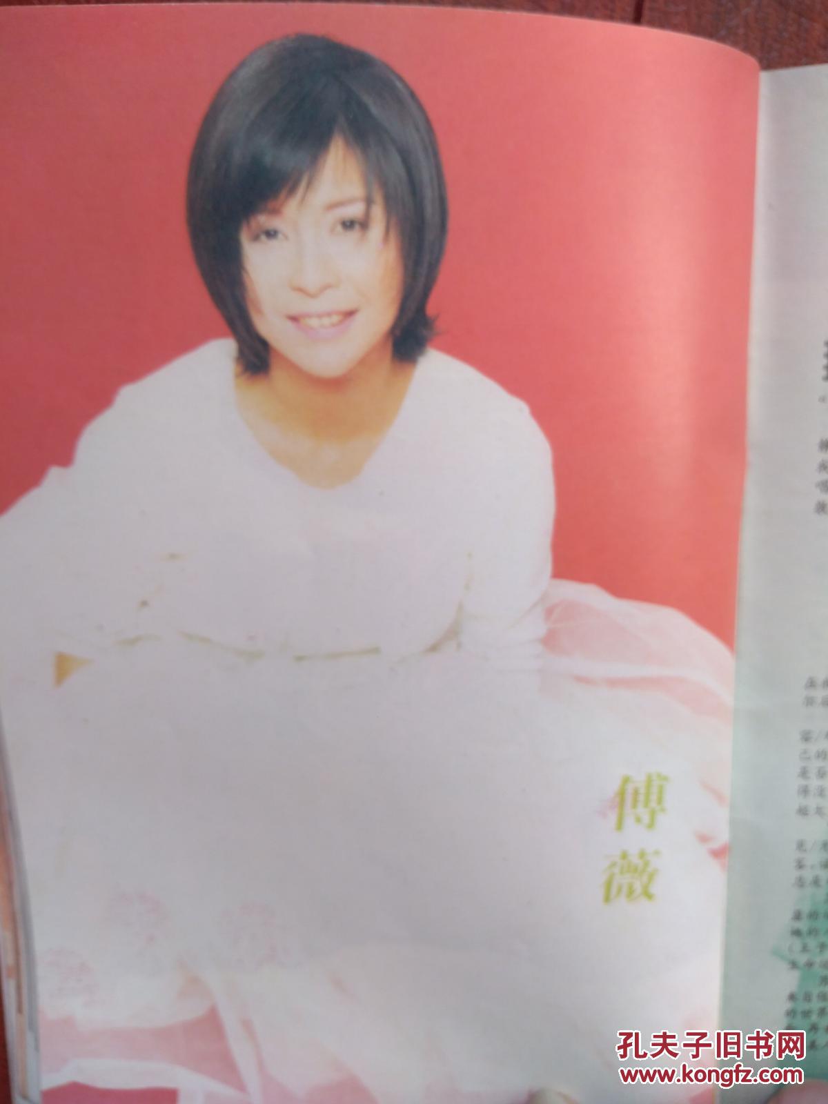 面江珊,万芳,张克帆,孟庭苇《伤了你的心的我的