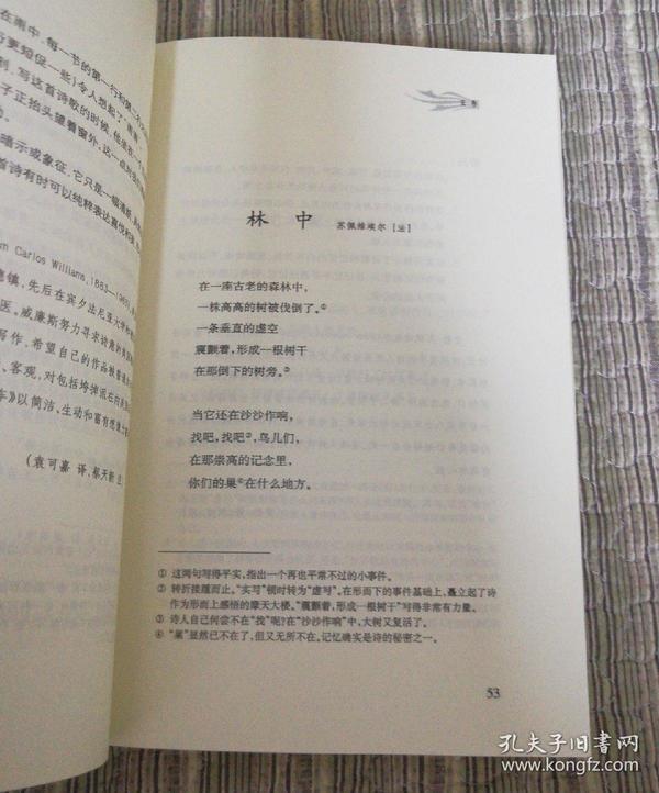 现代诗100首(蓝卷)