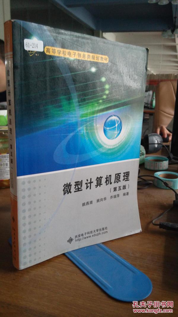 微机原理内存指什么意思_微机原理知识框图(3)