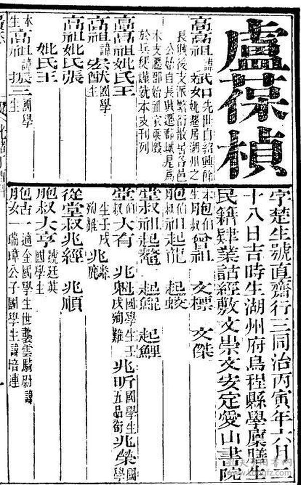 清朝中期人口膨胀史料_人口膨胀图片