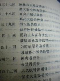 无垢简谱_白无垢(3)
