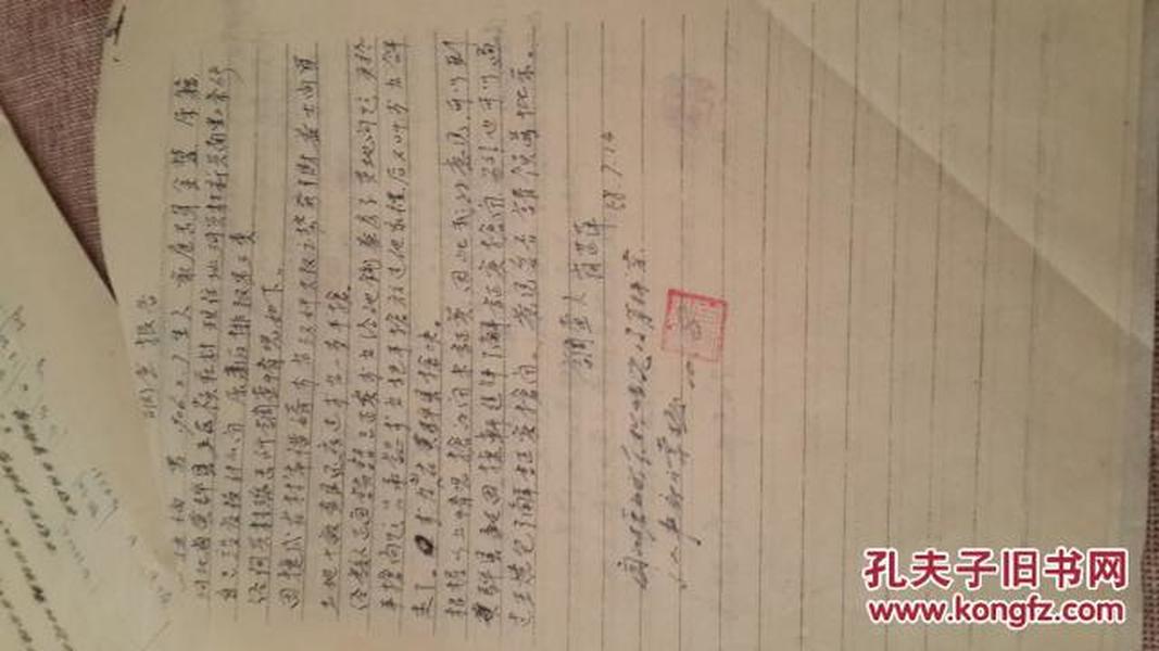 重点人口档案_公安机关档案管理系统 重点人口卷