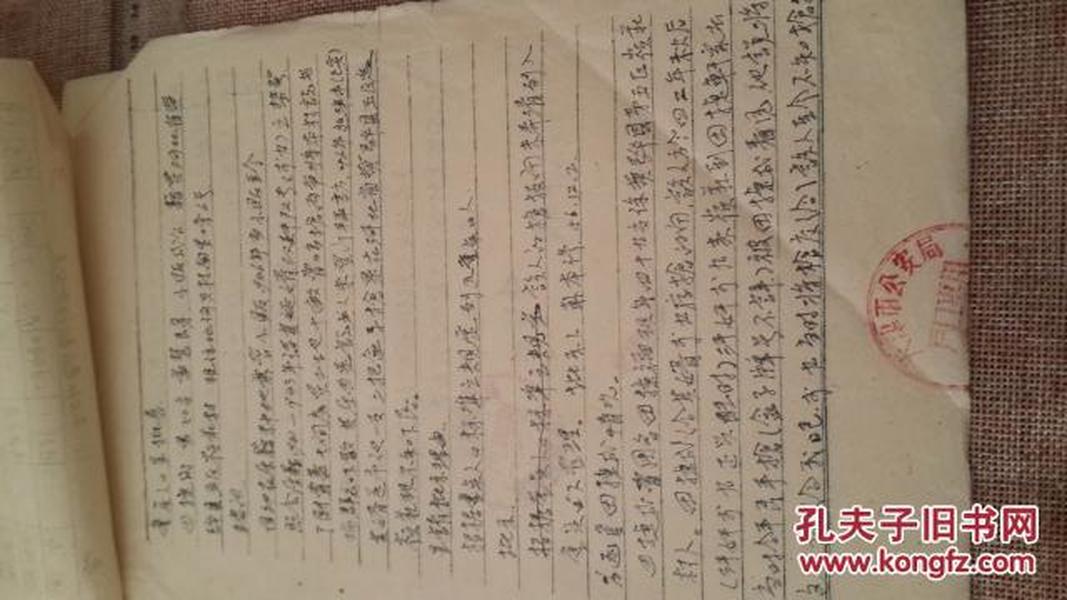 重点人口档案_公安机关档案管理系统 重点人口卷
