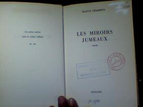 法文原版  JES  MIROIRS  JUMEAUX