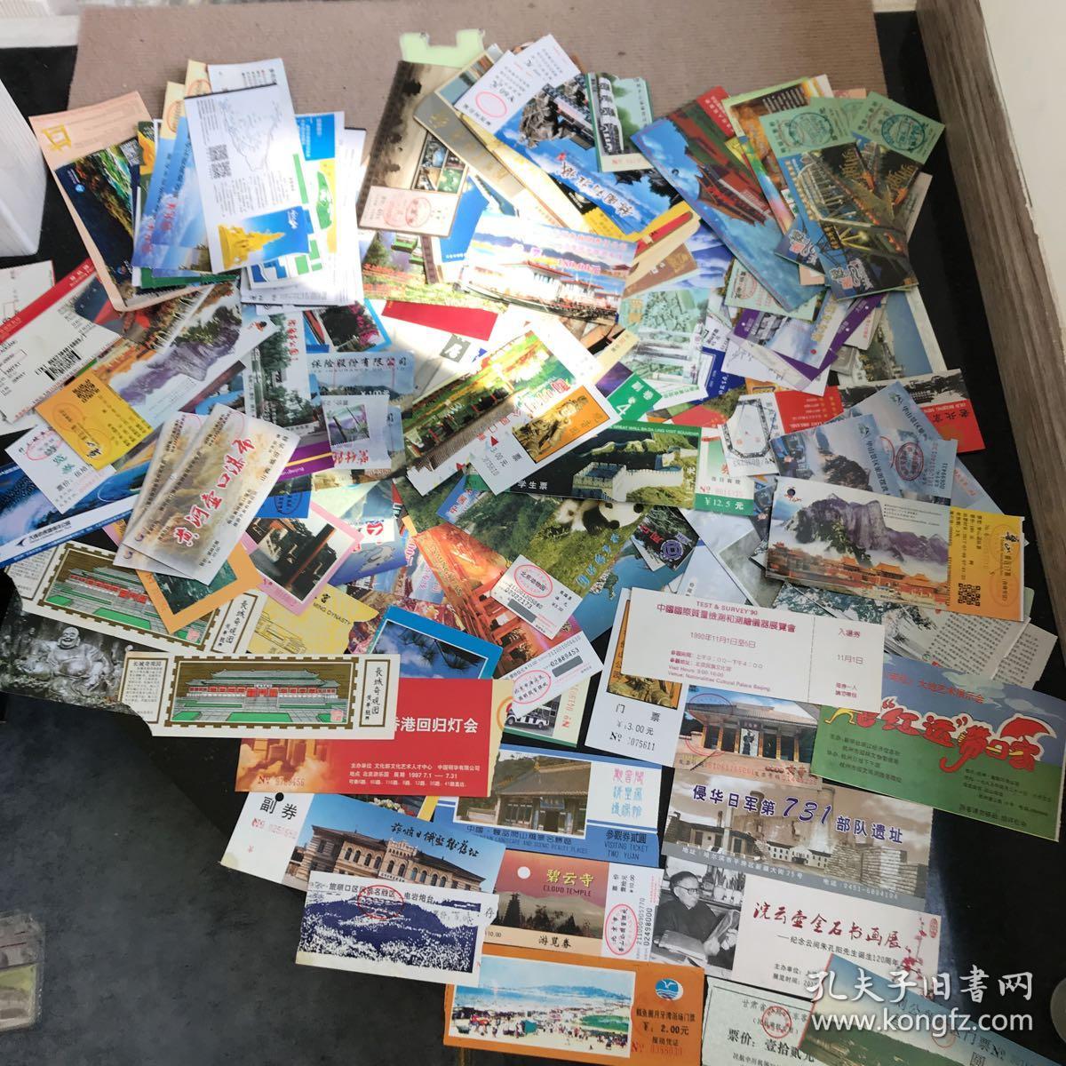 中国各地旅游景点各种门票 220多张 含少量登