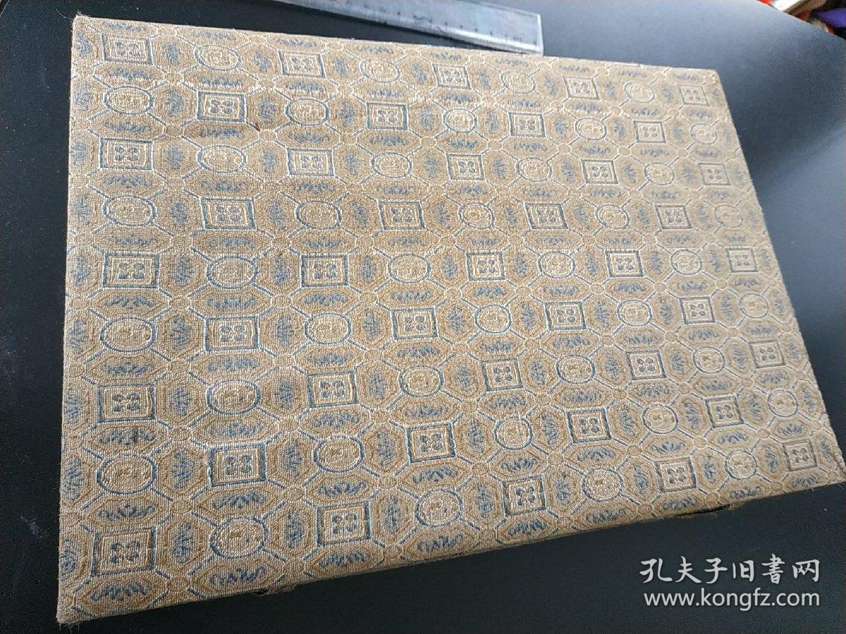 最早的华文中文古文字字典 说文解字(现代版 1