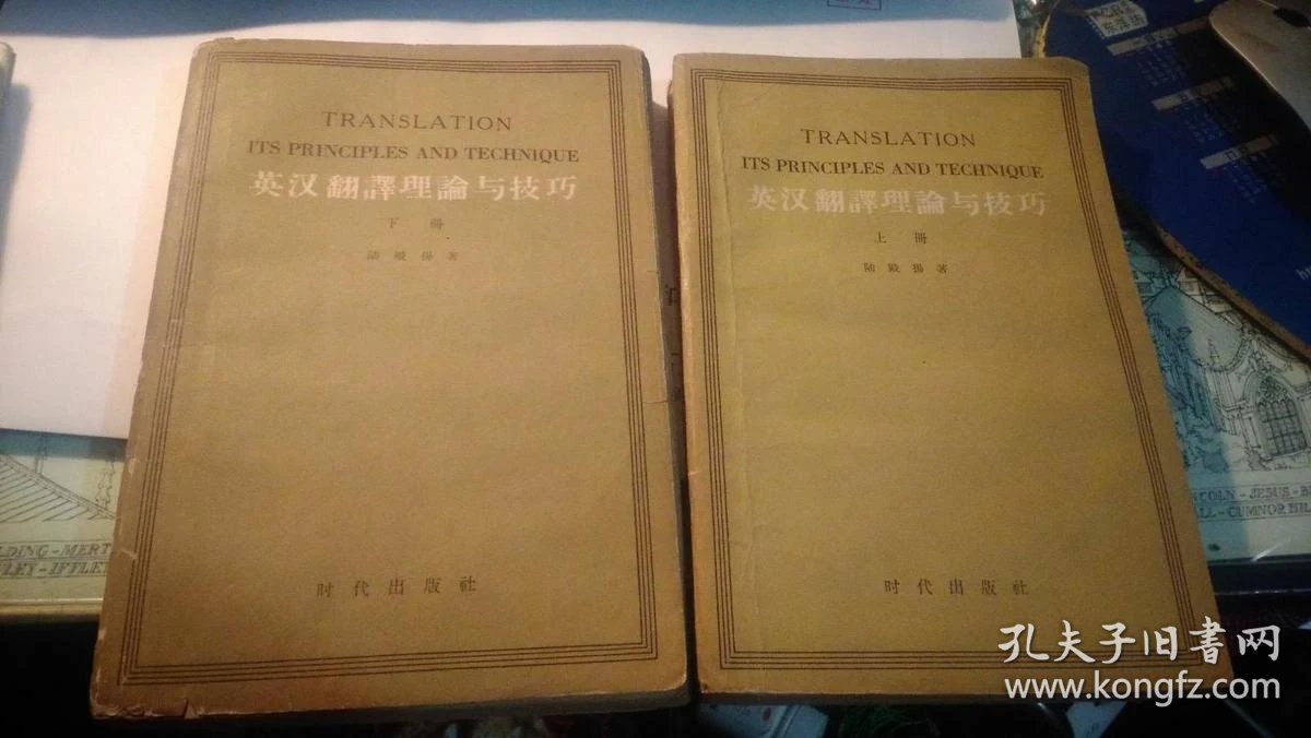 翻译理论有哪些?_字幕翻译 理论_关联理论 说明书翻译