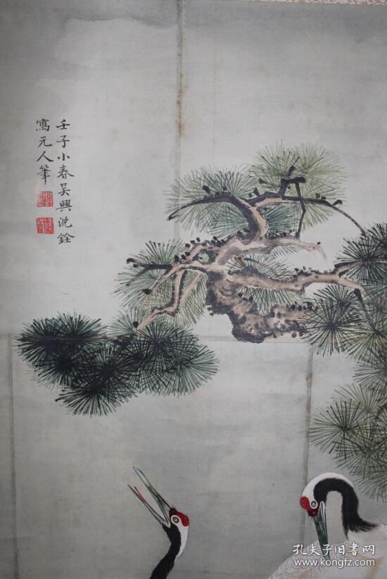 清代著名画家 浙江湖州德清人 日本舶来画家第一人 沈铨 松鹤延年 纸