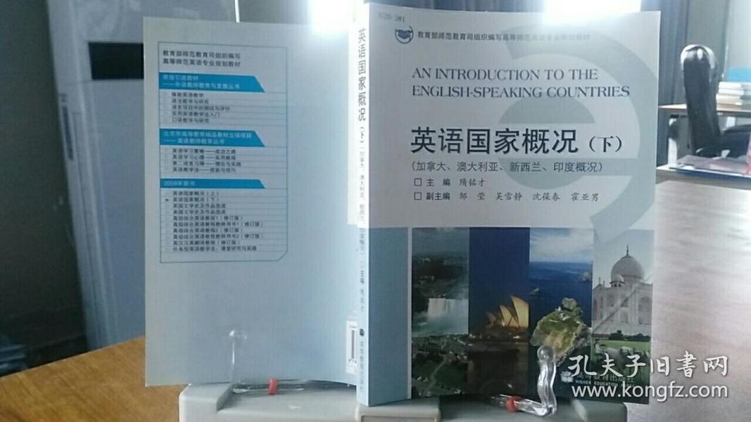 英语国家概况新西兰人口_新西兰人口图