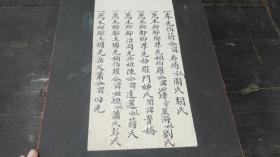 清 手写 少见道教宗祠 内容 江西省吉安府泰和