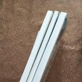 论坛保荐代表人考试指定辅导教材 保代宝典 十