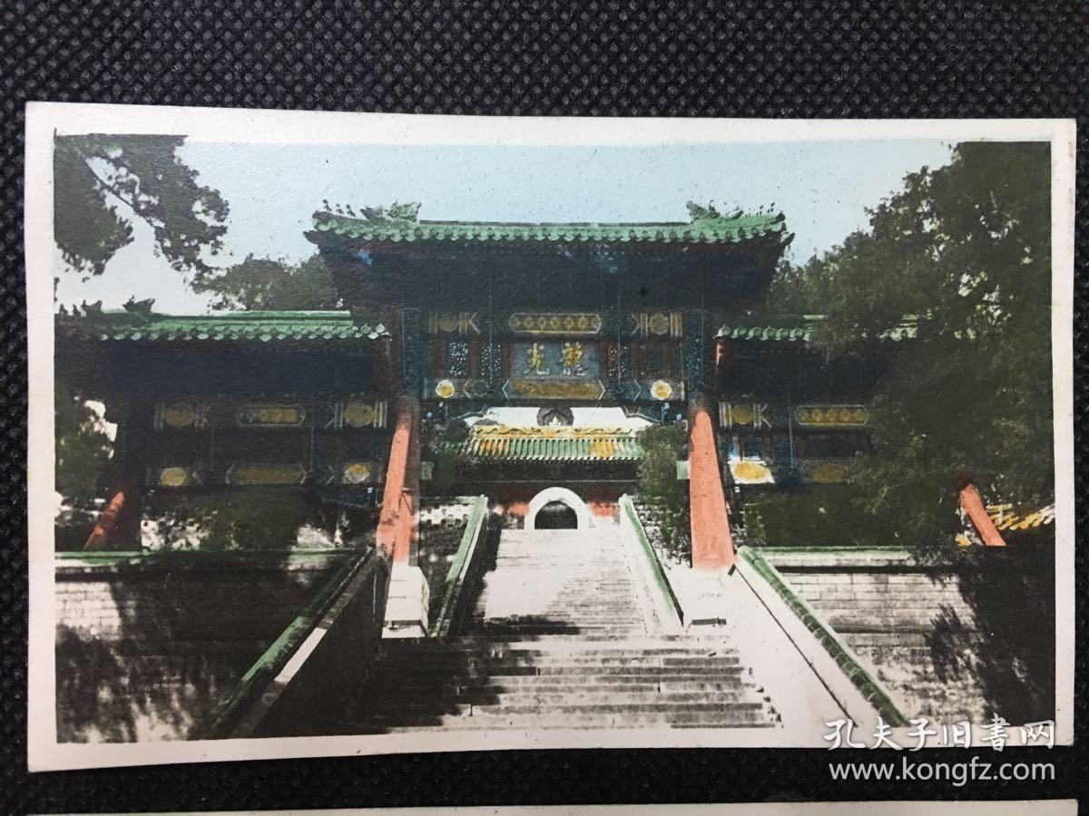 早期北京风光建筑照片_北京北海共3张(手工上彩)