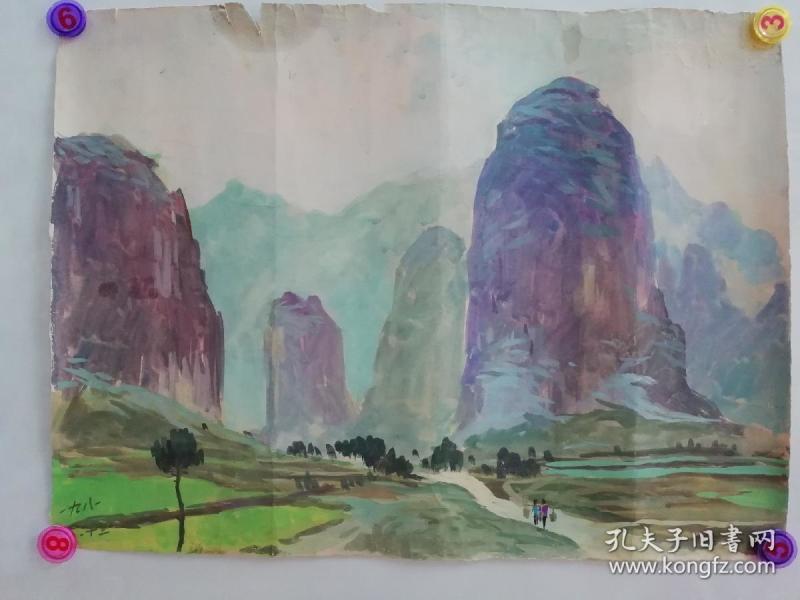 (包真)莫雨根水粉画~桂林山水系列63*49厘米010号_风景520 (包真)莫雨根水粉画~桂林山水系列63*49厘米010号