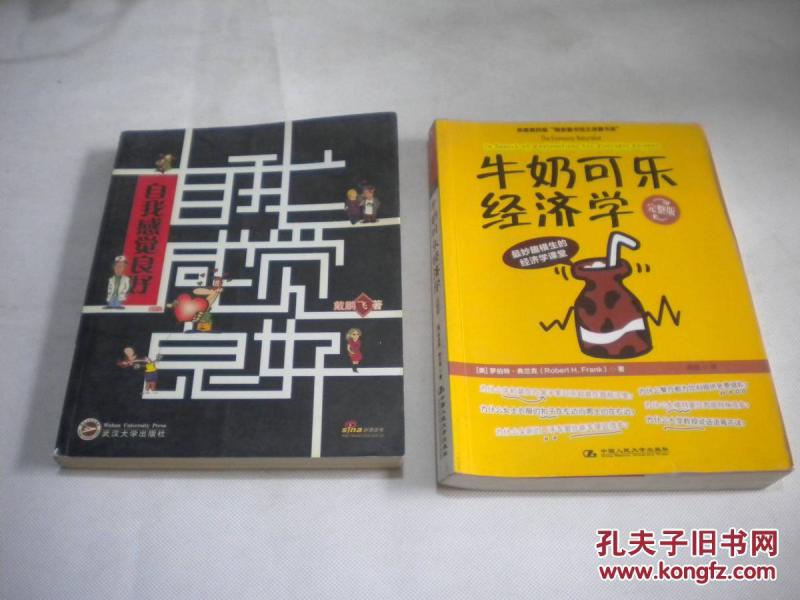 牛奶咖啡经济学_咖啡奶茶经济学(3)