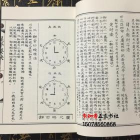 婚煞破关什么原理_幸福是什么图片(3)
