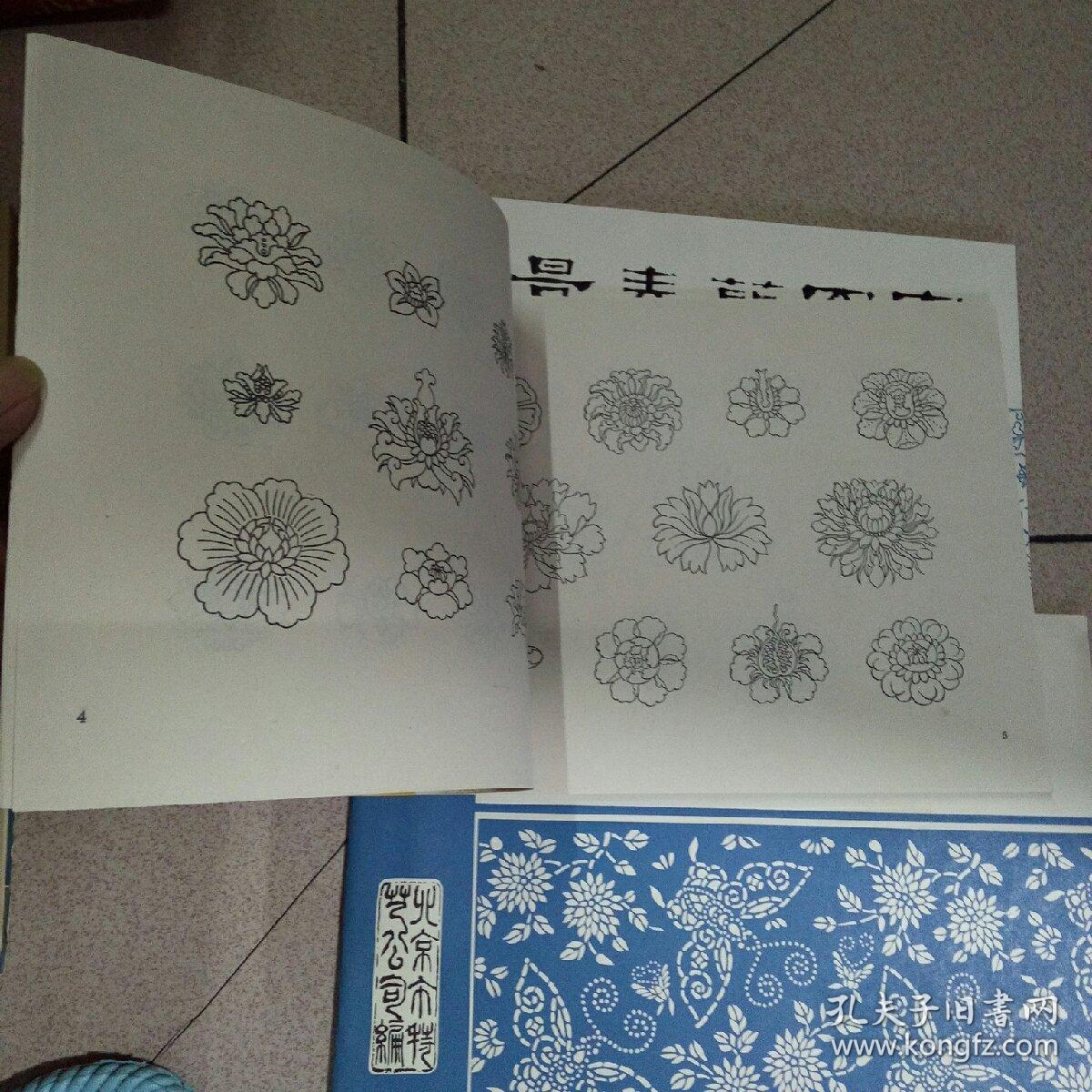 景泰蓝图案,烧瓷图案,蝴蝶图案
