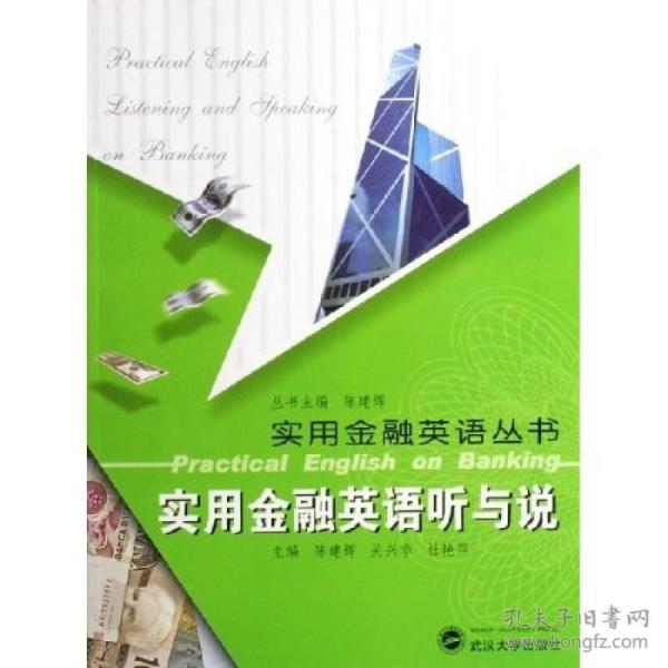 经济总量英语怎么说_2015中国年经济总量