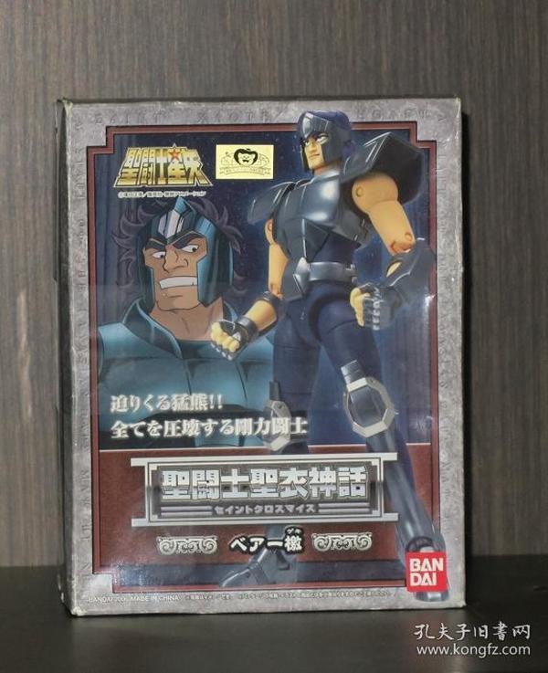 万代正版圣斗士模型!圣衣神话—大熊座檄