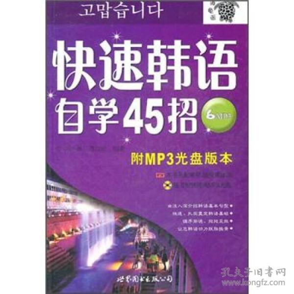 韩国招聘_韩国料理招聘图片(2)