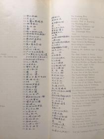 60年代英文礼品画册《江山如此多娇》铜版纸