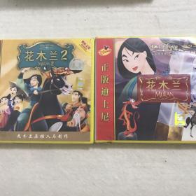 52条结果|花木兰 dvd