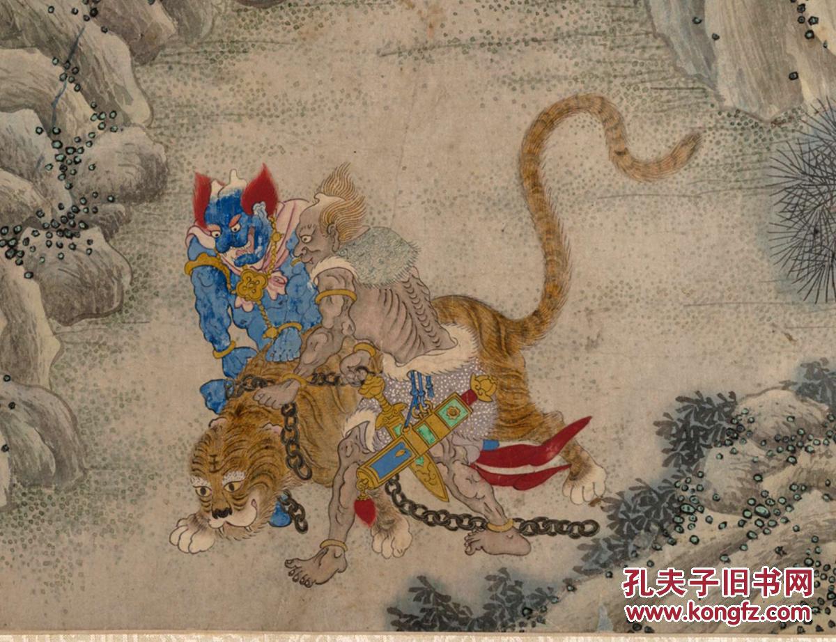 明郑重搜山图