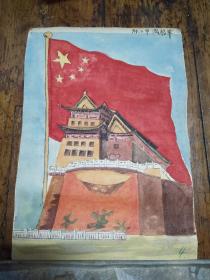 五十年代水彩画―红旗,城楼