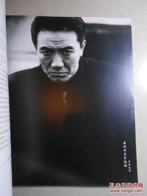 电视剧宣传画册【大江东去】(主演:李幼斌,曹力,何政军)
