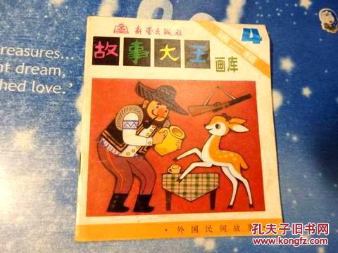 老王的故事4 p4YBAFpTbYCALqwZAACCHkFjdYE350_b.jpg