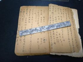 大本中医古方手抄,一百六十个珍贵药方,祖传脑