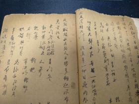 大本中医古方手抄,一百六十个珍贵药方,祖传脑