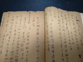 大本中医古方手抄,一百六十个珍贵药方,祖传脑