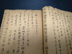 大本中医古方手抄,一百六十个珍贵药方,祖传脑