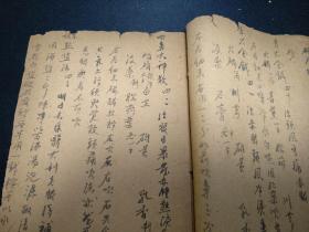 大本中医古方手抄,一百六十个珍贵药方,祖传脑