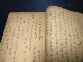 大本中医古方手抄,一百六十个珍贵药方,祖传脑