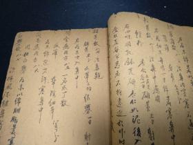 中医古方手抄,一百六十个珍贵药方,祖传脑漏秘