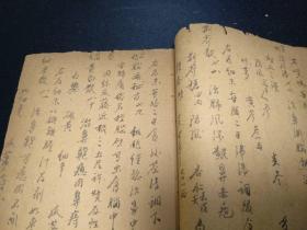 大本中医古方手抄,一百六十个珍贵药方,祖传脑