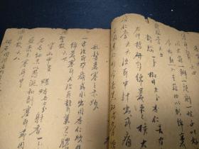 大本中医古方手抄,一百六十个珍贵药方,祖传脑