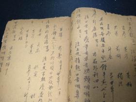 大本中医古方手抄,一百六十个珍贵药方,祖传脑