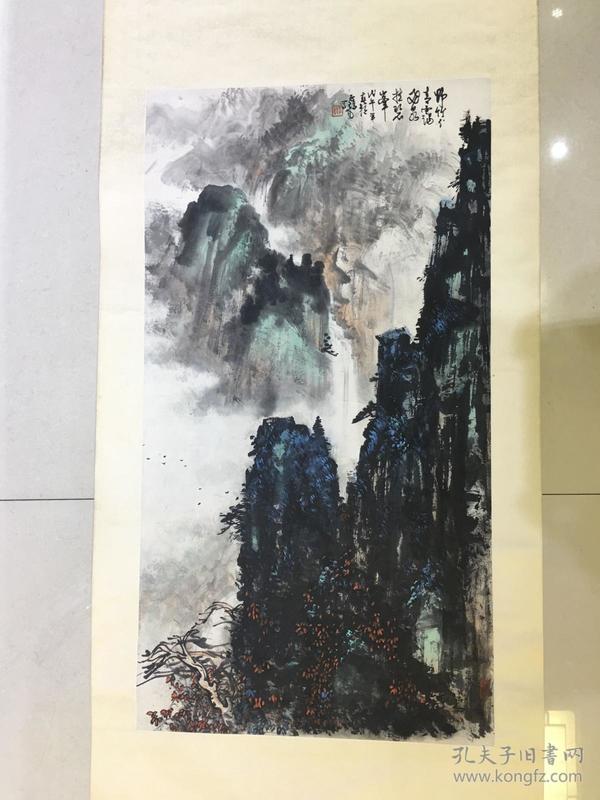 陈子毅《山水》【保真】