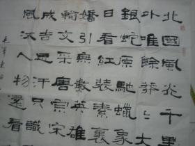 沁园春雪简谱刘_沁园春雪简谱殷秀梅