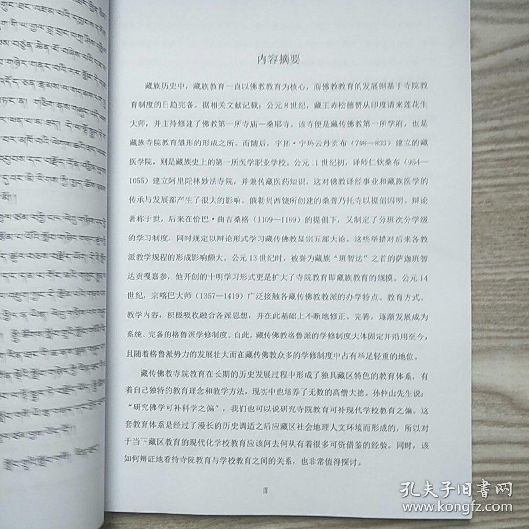 p4YBAFsCHdmAeSuTAAJP0nuEXaI618_b.jpg