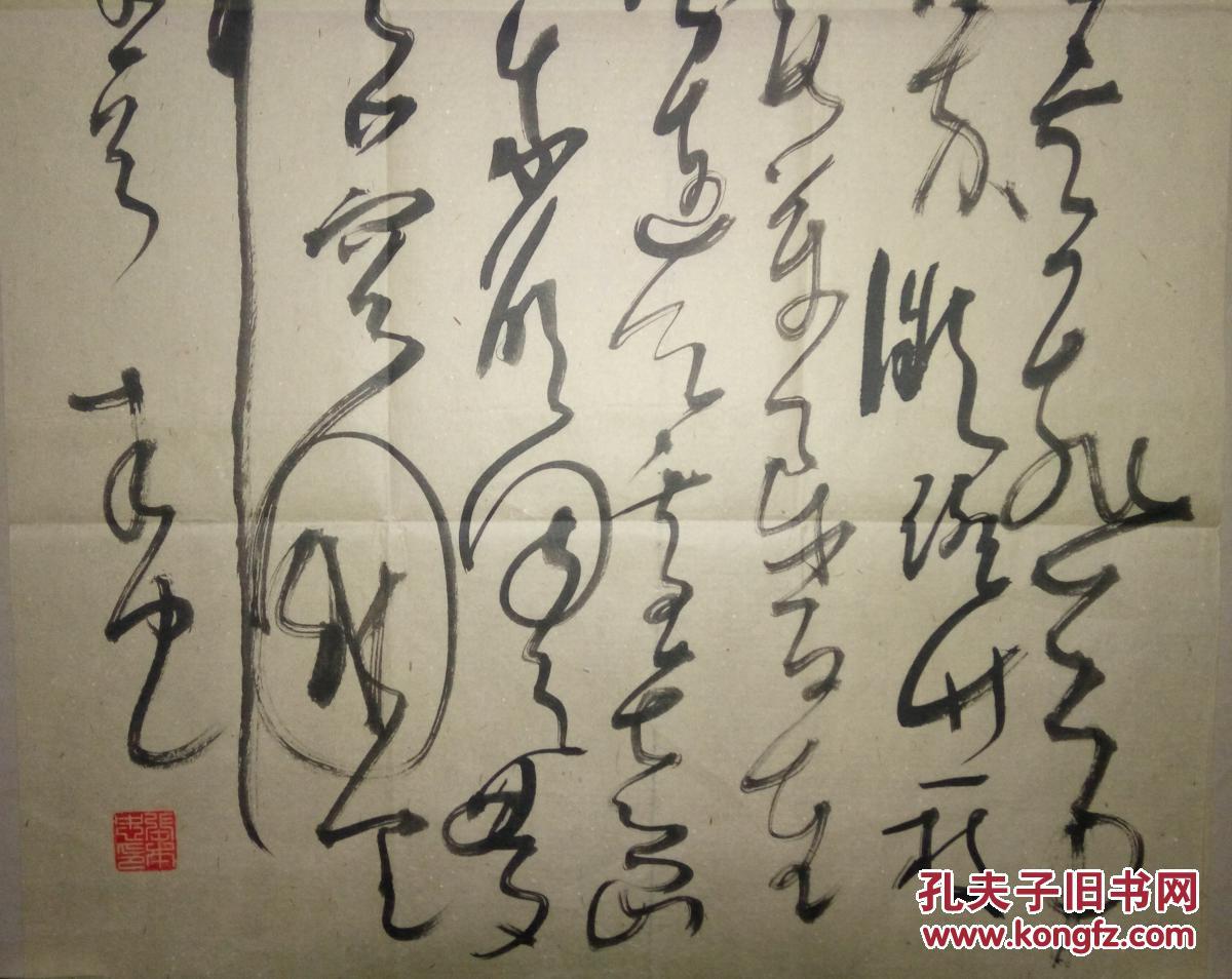 著名将军书法家张本忠少将书法(保真)