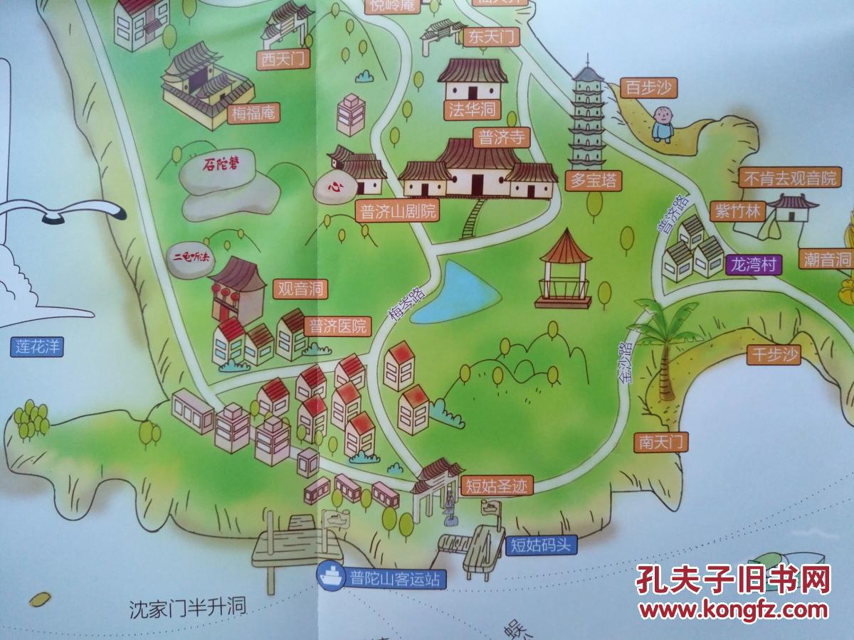 普陀山岛手绘地图 舟山市地图 舟山地图 普陀山地图 普陀山