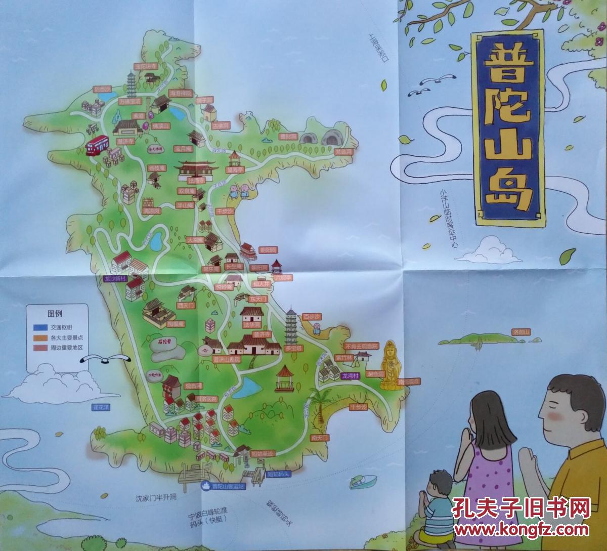 普陀山岛手绘地图 舟山市地图 舟山地图 普陀山地图 普陀山